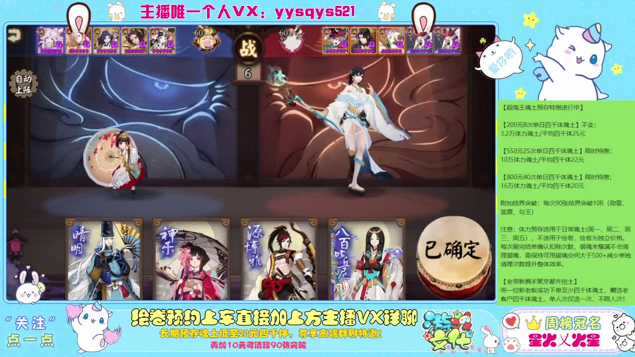 接赛季低保，本服前百，世界前百 第4段