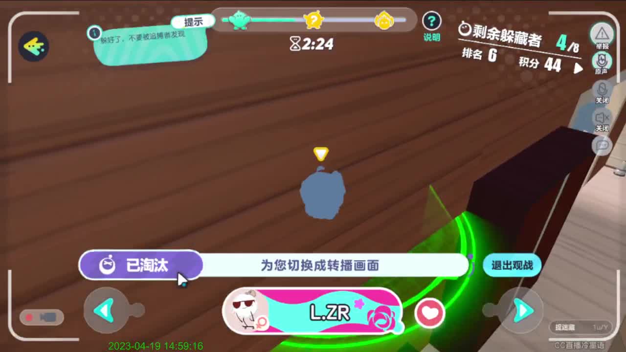 有点紧张。 第1段