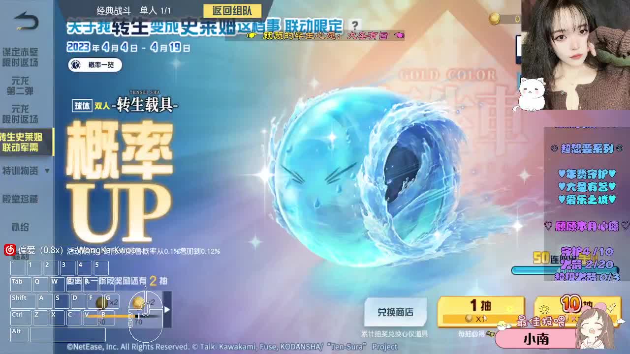 普普通通没人爱 第1段