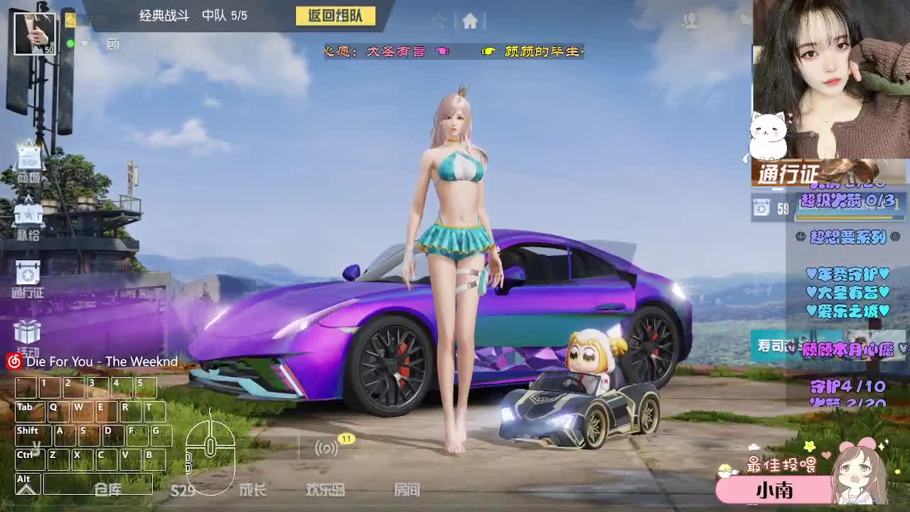 普普通通没人爱 第12段
