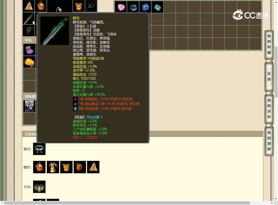 20230419一生有你185男人