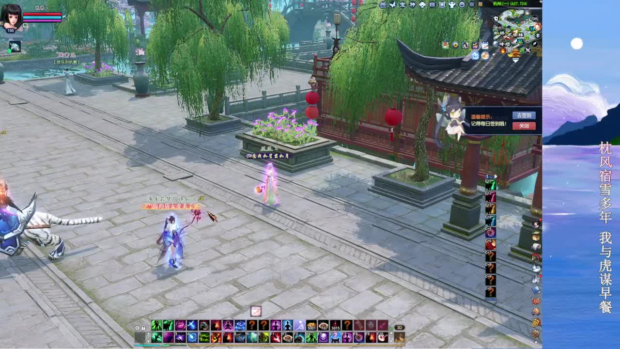 调麦！！ 第3段