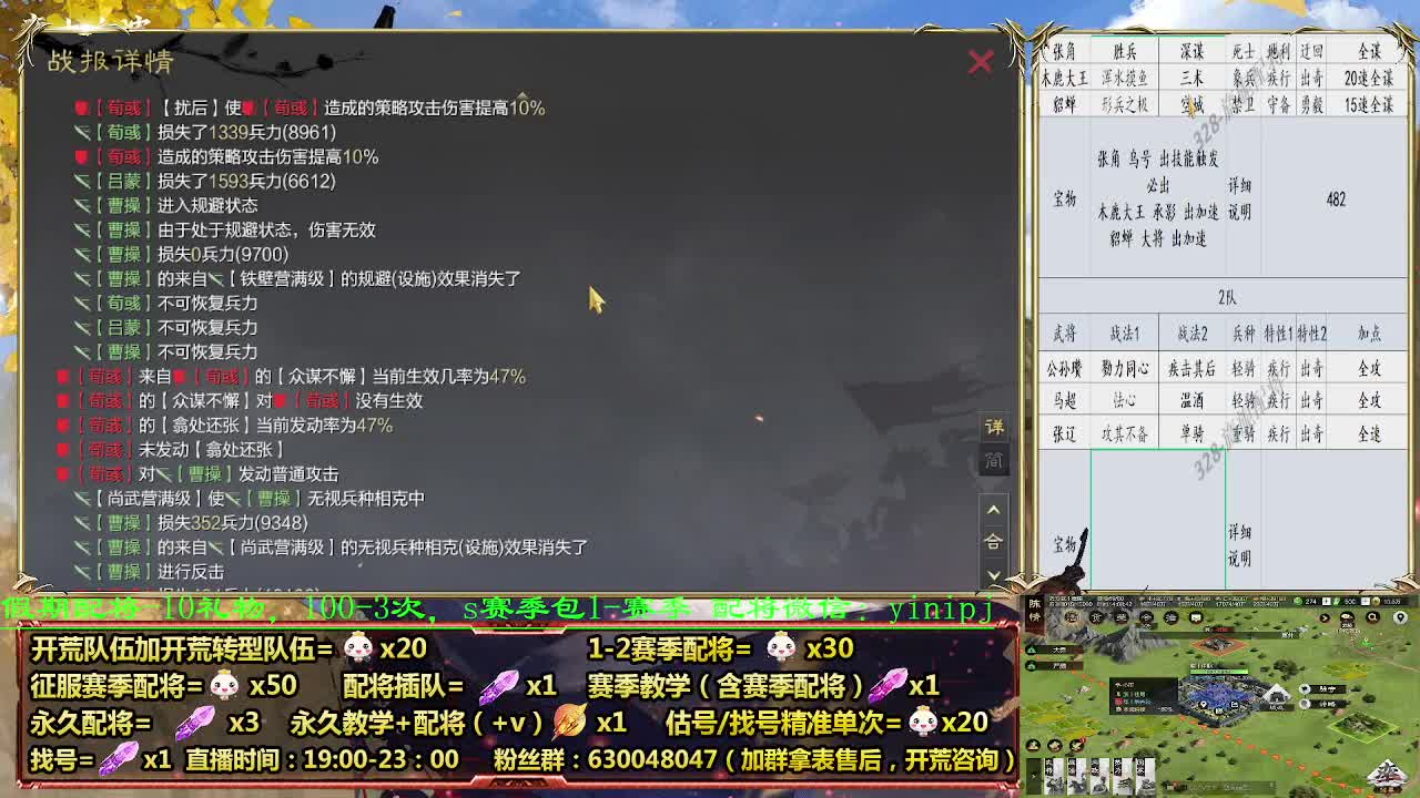 细节配将详细讲解，0元大神 第3段