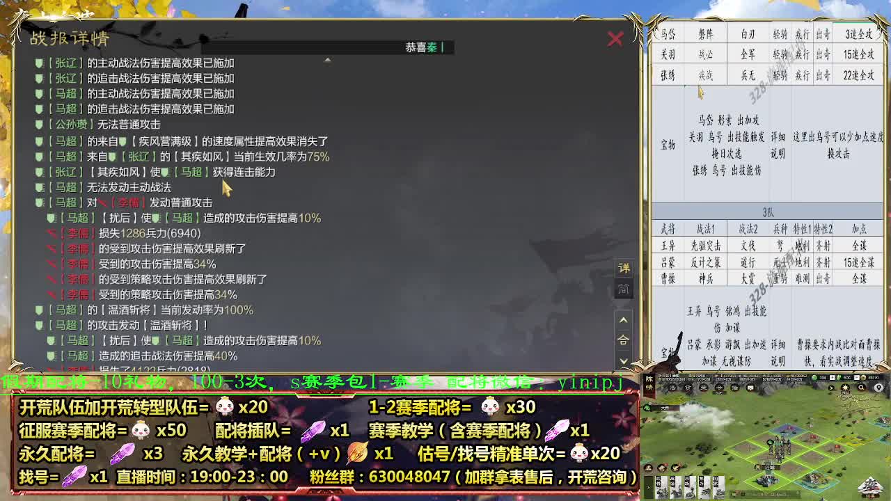 细节配将详细讲解，0元大神 第9段