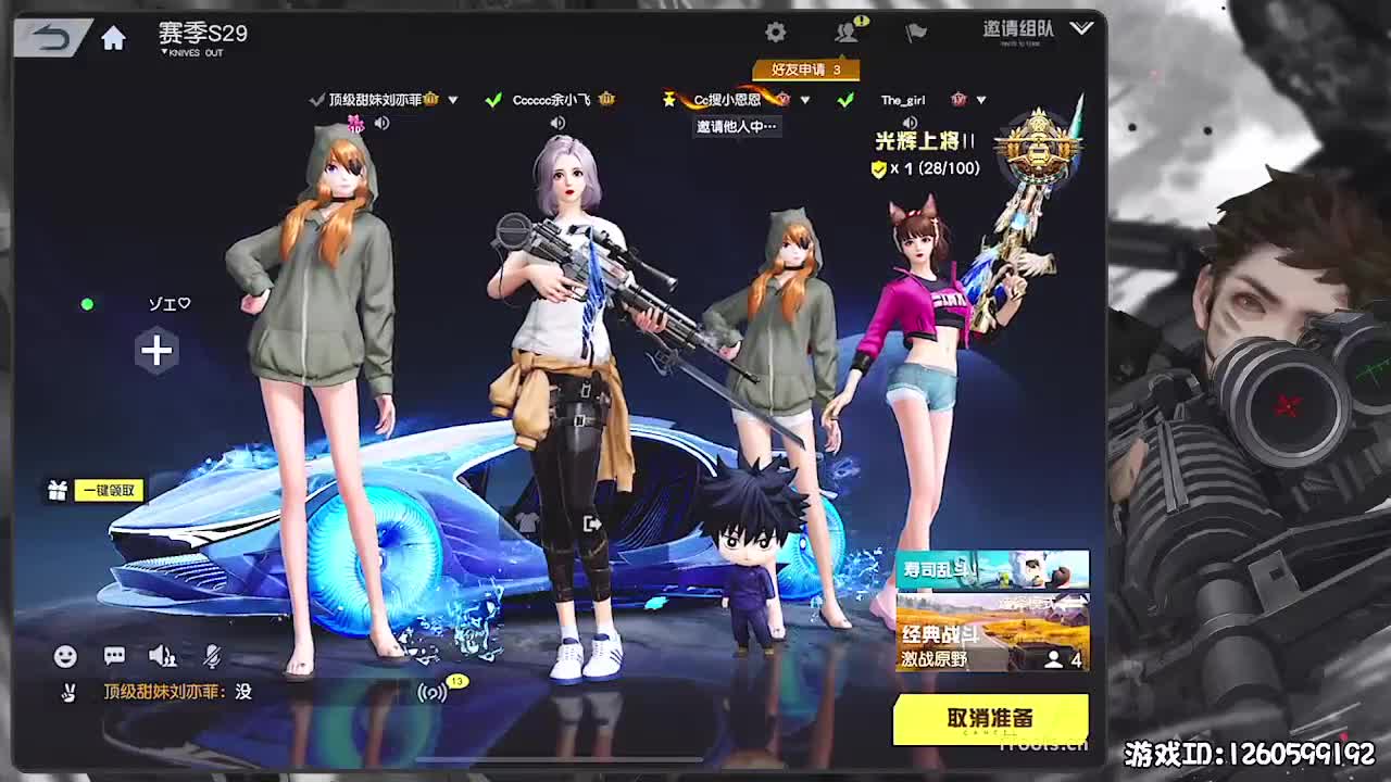 无则加勉 第1段