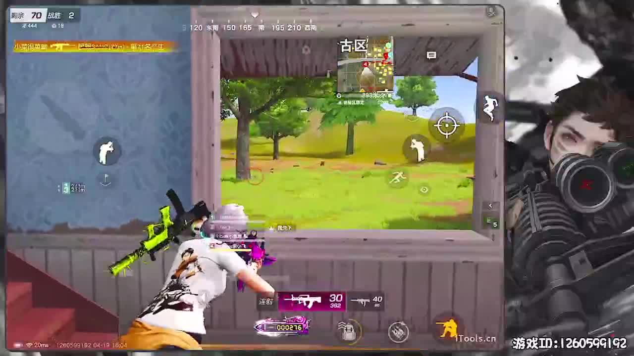 无则加勉 第2段