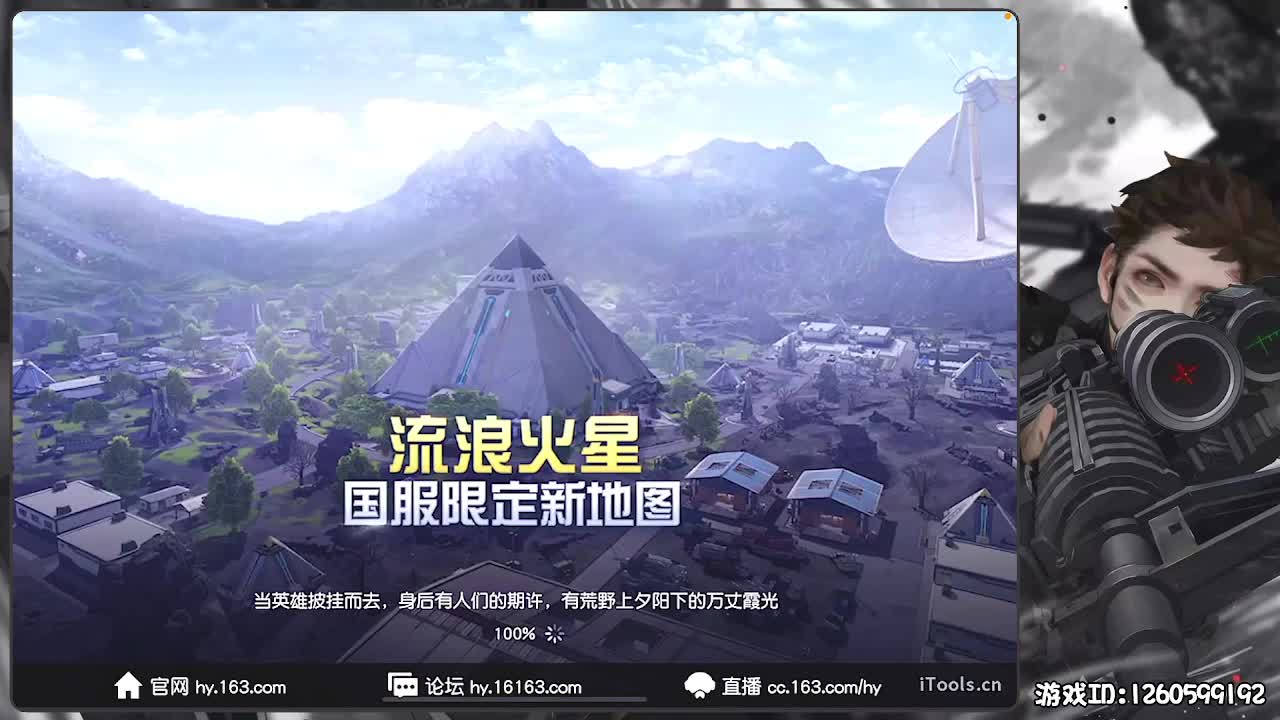 无则加勉 第3段