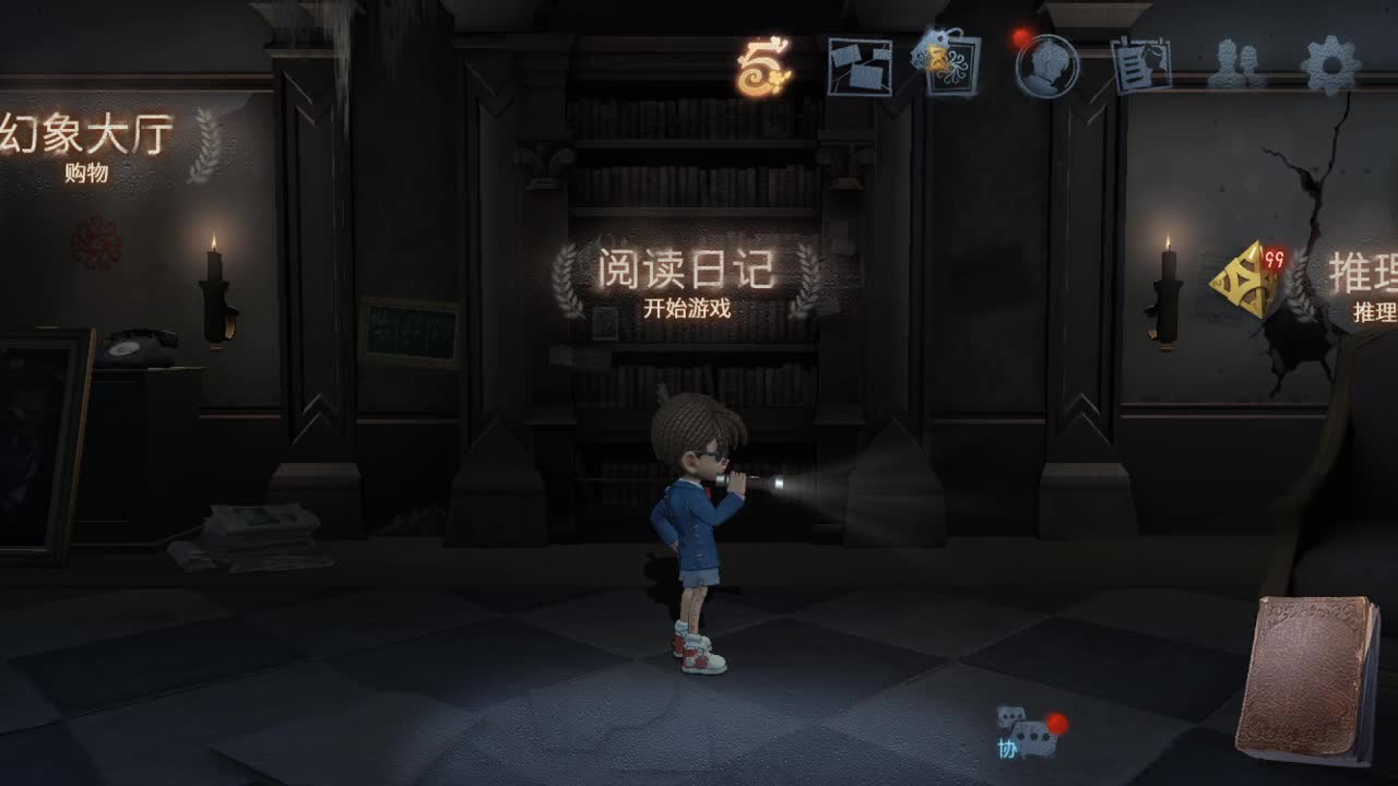 人屠双皇快乐匹配~ 第1段