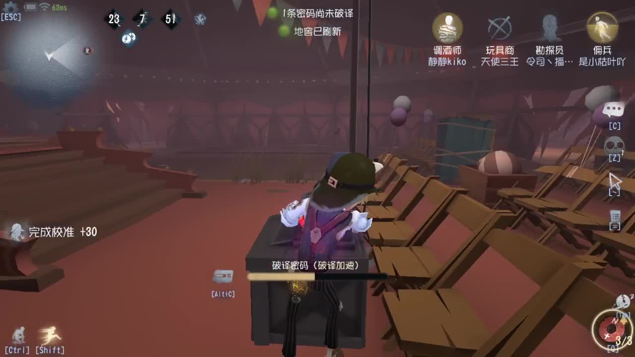 人屠双皇快乐匹配~ 第4段