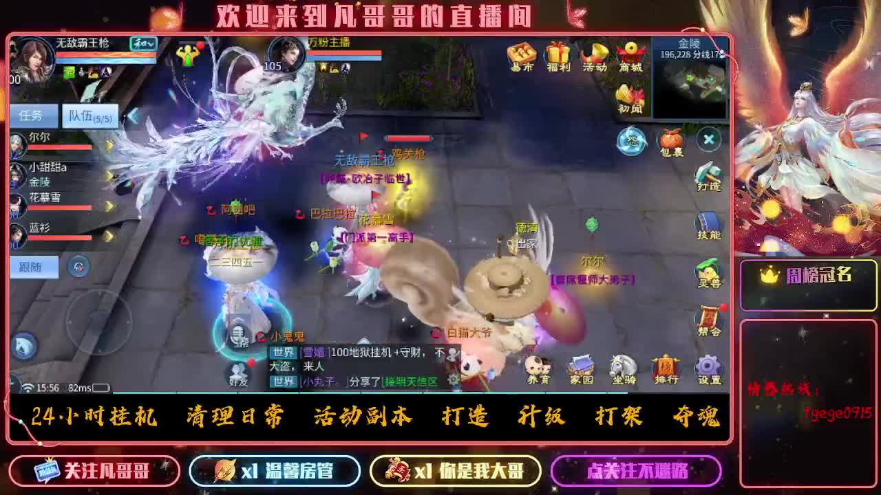 时时刻刻都在战斗状态 第1段