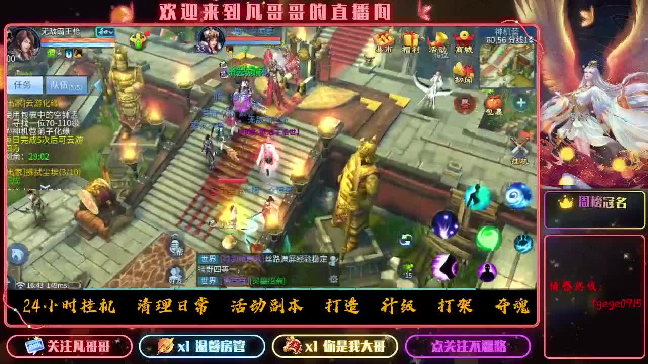 时时刻刻都在战斗状态 第2段