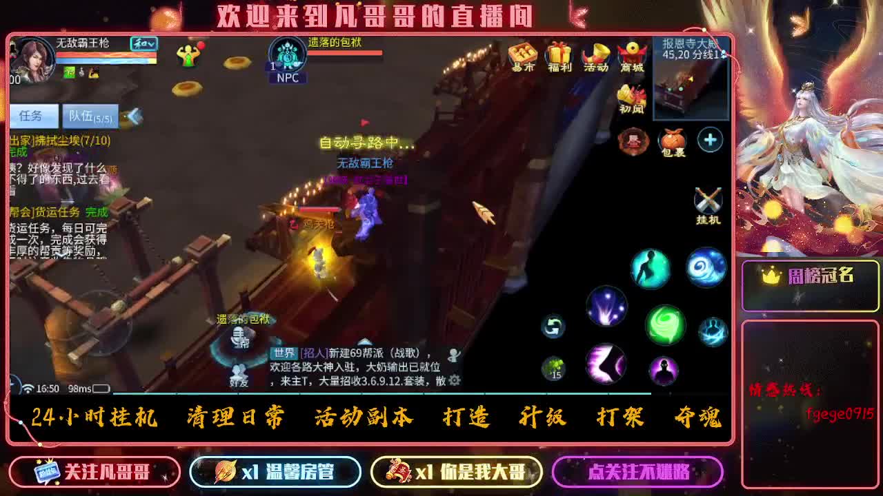 时时刻刻都在战斗状态 第3段