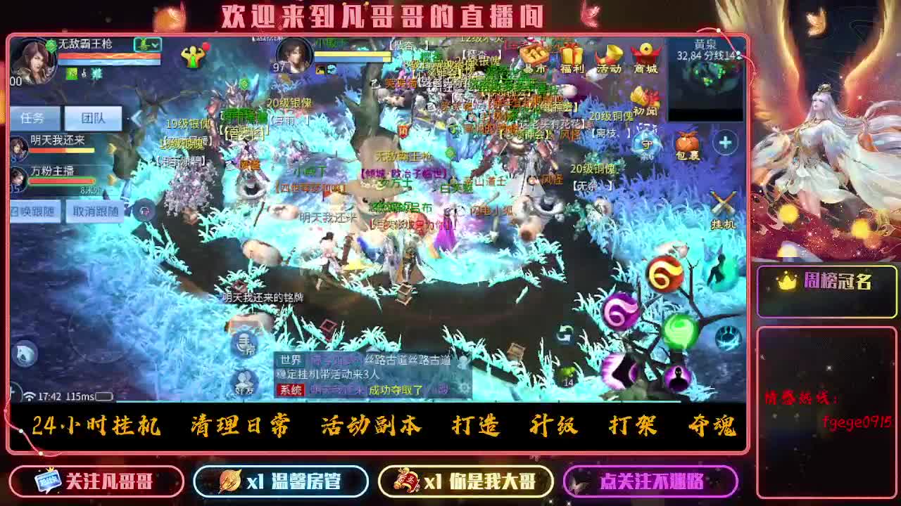 时时刻刻都在战斗状态 第4段