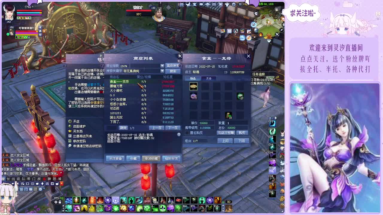 挨打奶妈的日常~ 第1段