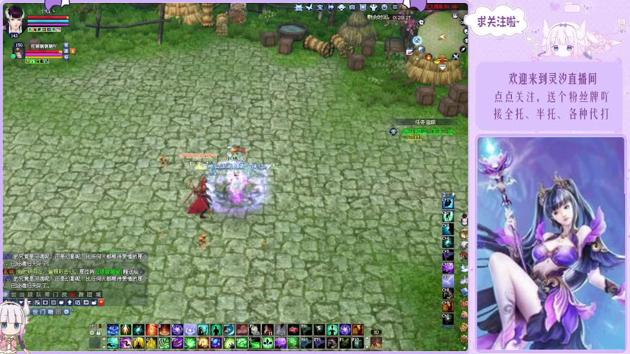 挨打奶妈的日常~ 第2段