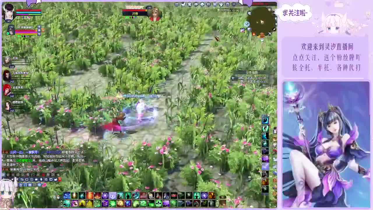 挨打奶妈的日常~ 第3段