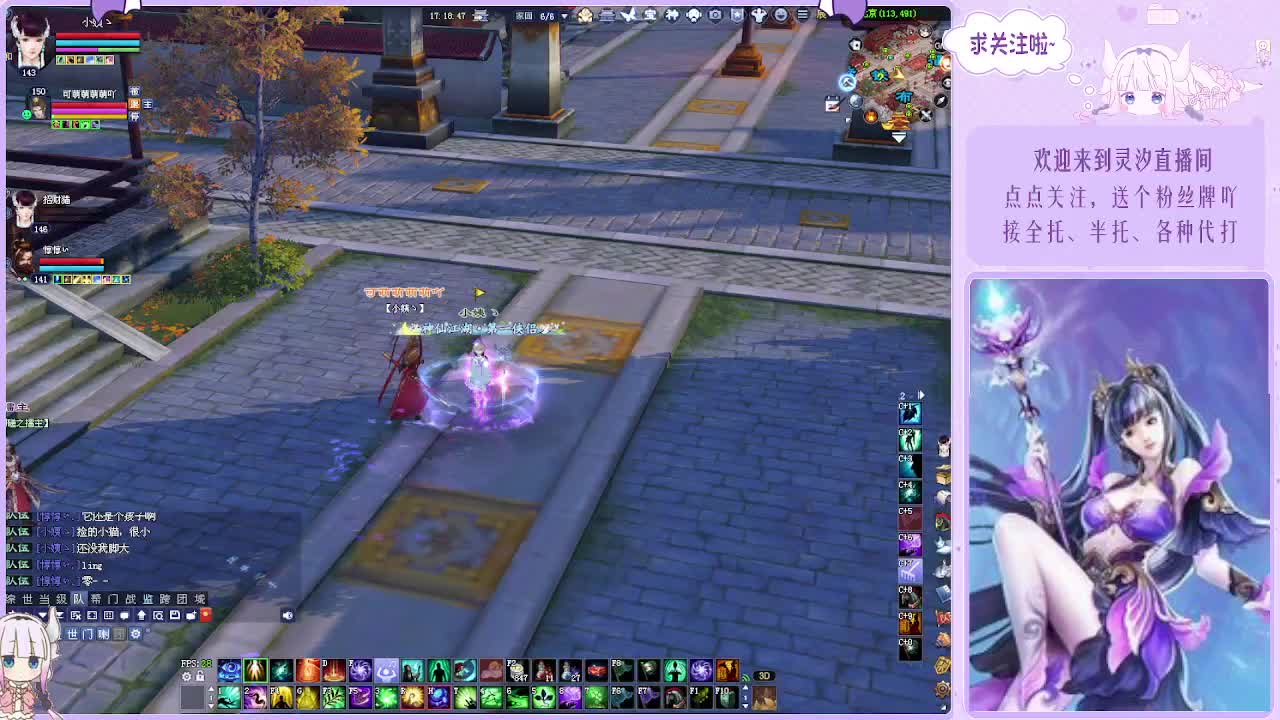 挨打奶妈的日常~ 第5段