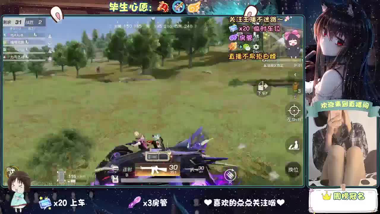 大概是风太大了吧 第1段