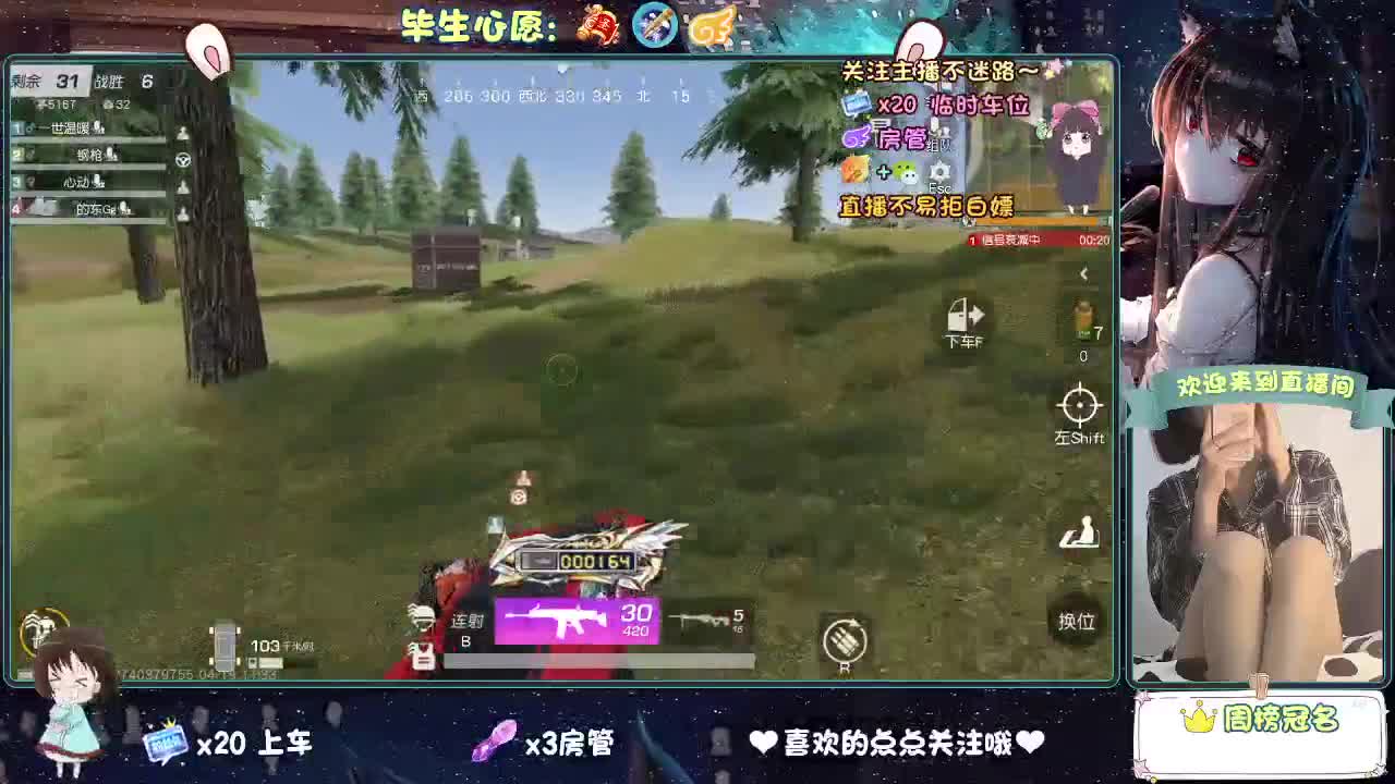 大概是风太大了吧 第2段