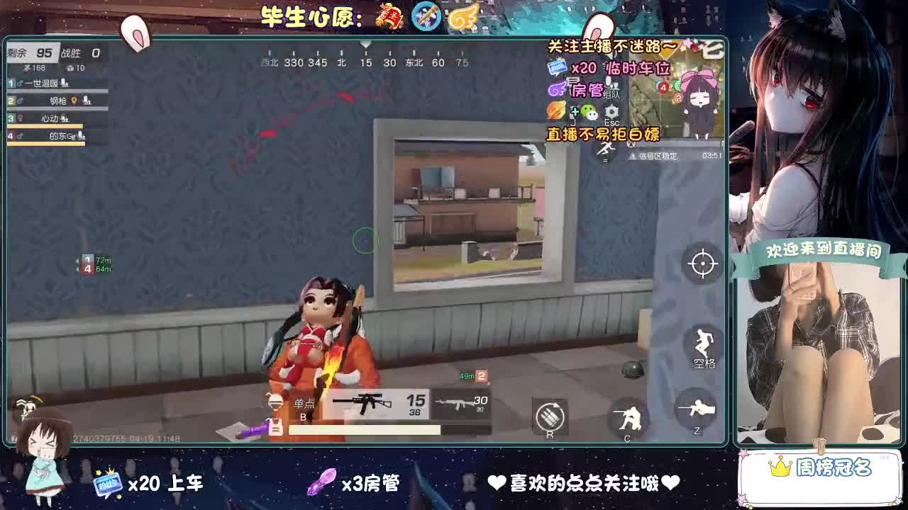 大概是风太大了吧 第3段