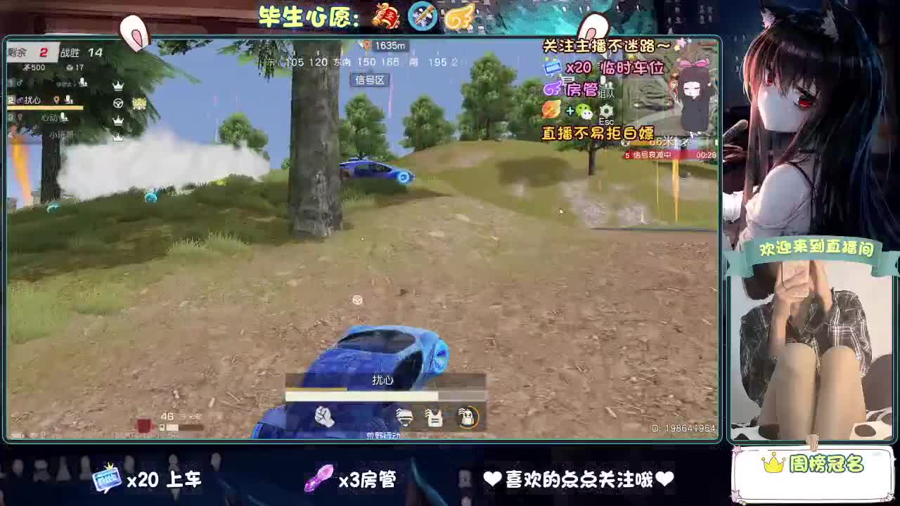 大概是风太大了吧 第5段