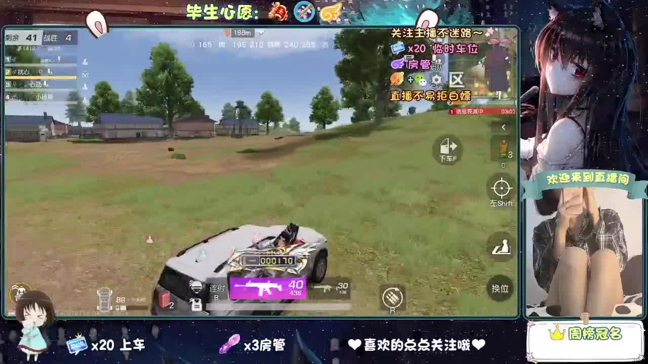 大概是风太大了吧 第6段