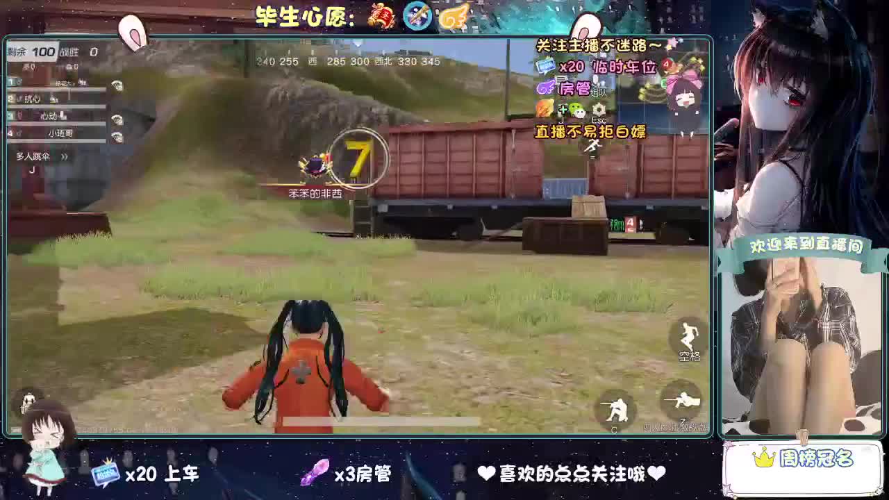 大概是风太大了吧 第7段