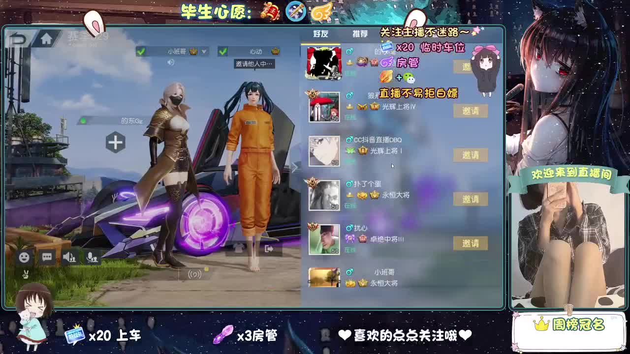 大概是风太大了吧 第8段