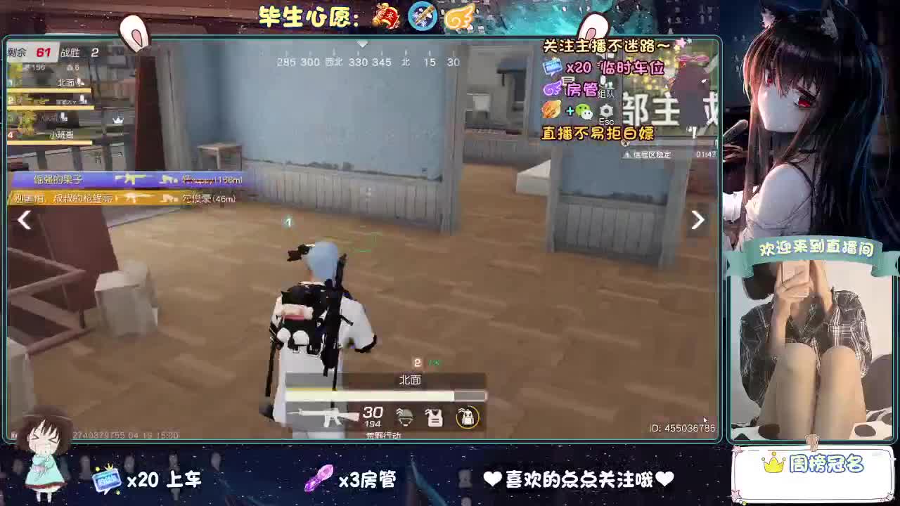 大概是风太大了吧 第9段