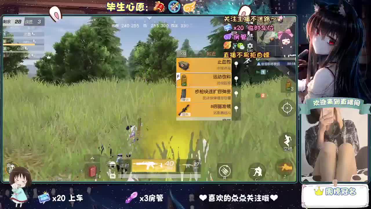 大概是风太大了吧 第10段