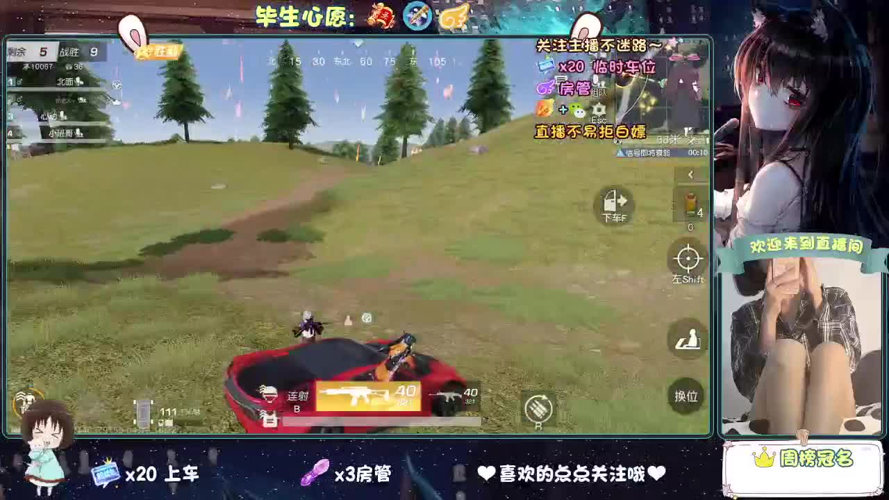 大概是风太大了吧 第12段