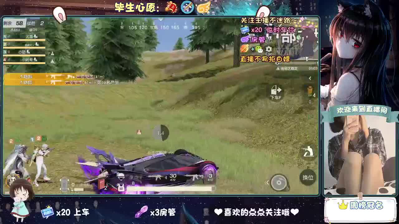 大概是风太大了吧 第13段