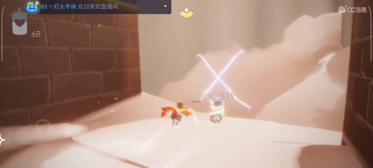 午后悠闲光遇时间 第4段