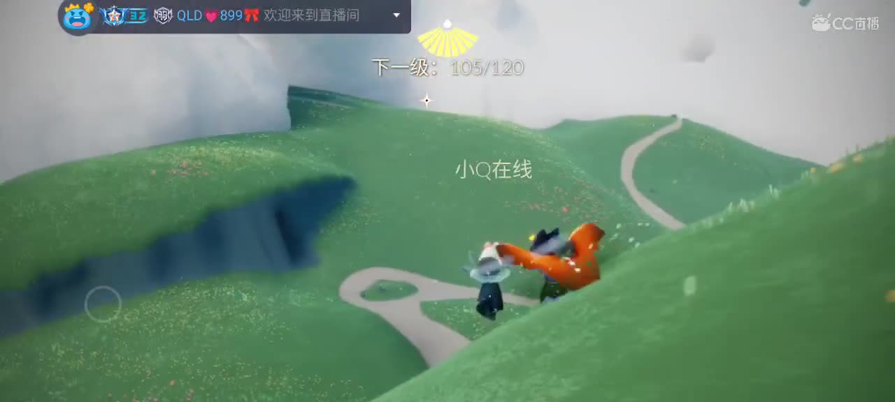 午后悠闲光遇时间 第5段