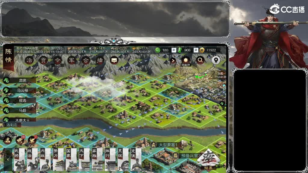 X2538挑战命一，大获全胜，喜提全区割 第1段