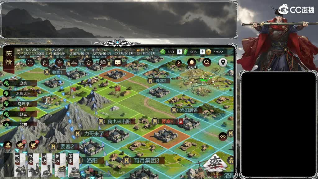 X2538挑战命一，大获全胜，喜提全区割 第2段