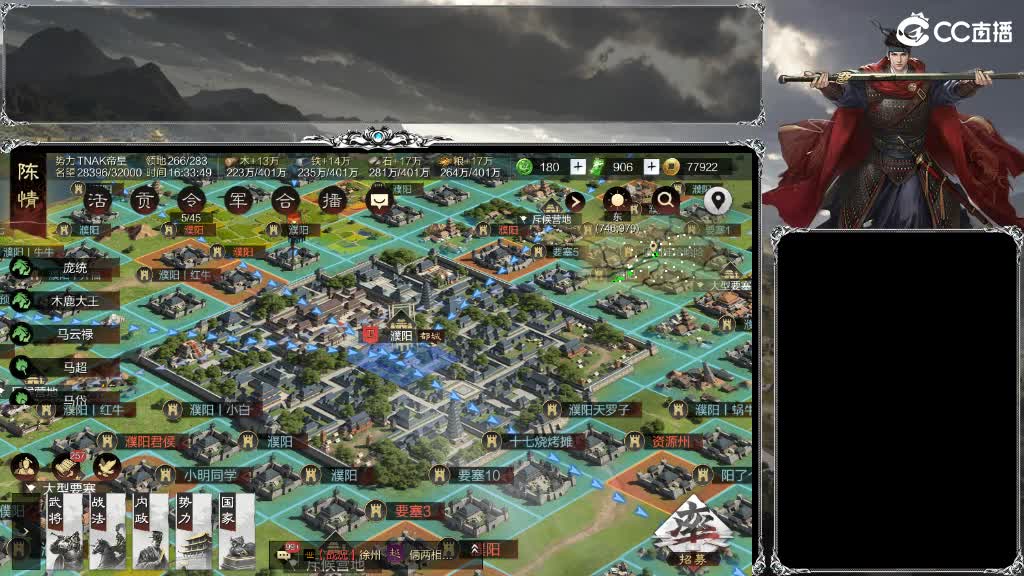 X2538挑战命一，大获全胜，喜提全区割 第3段