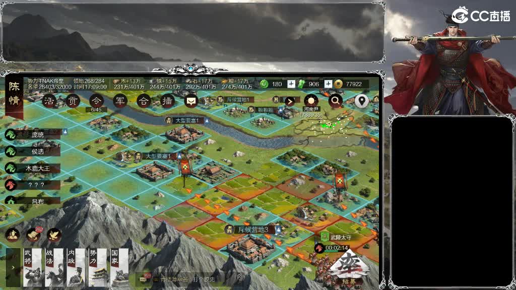 X2538挑战命一，大获全胜，喜提全区割 第4段