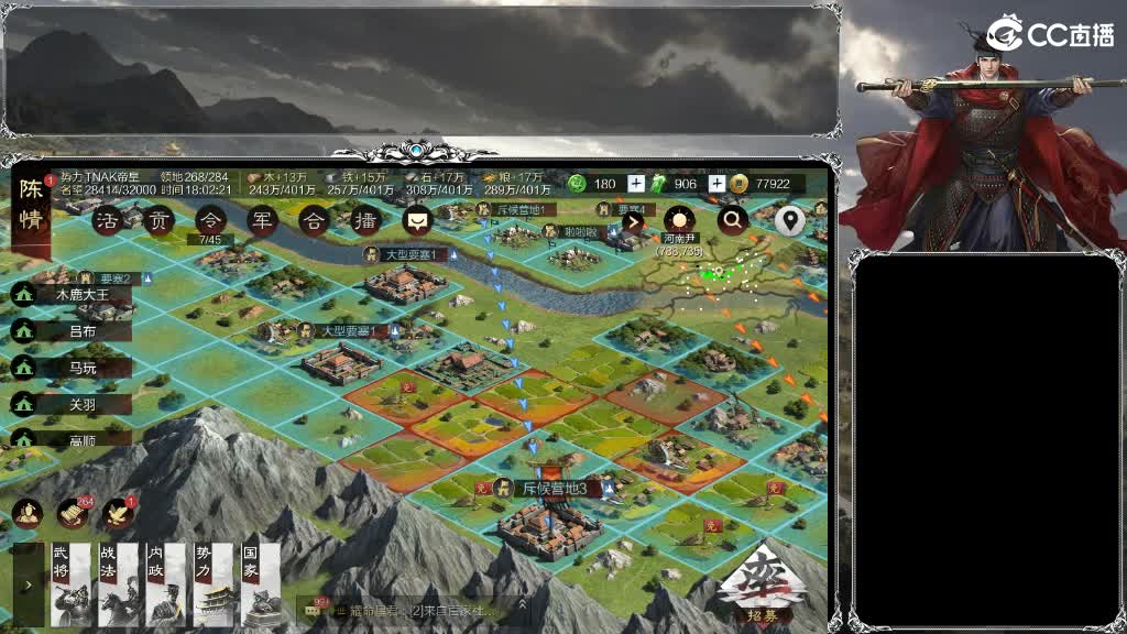 X2538挑战命一，大获全胜，喜提全区割 第6段