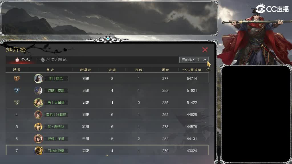 X2538挑战命一，大获全胜，喜提全区割 第8段