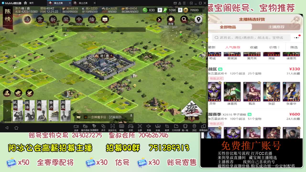 接开荒冲榜第一 免费帮推广账浩 第1段