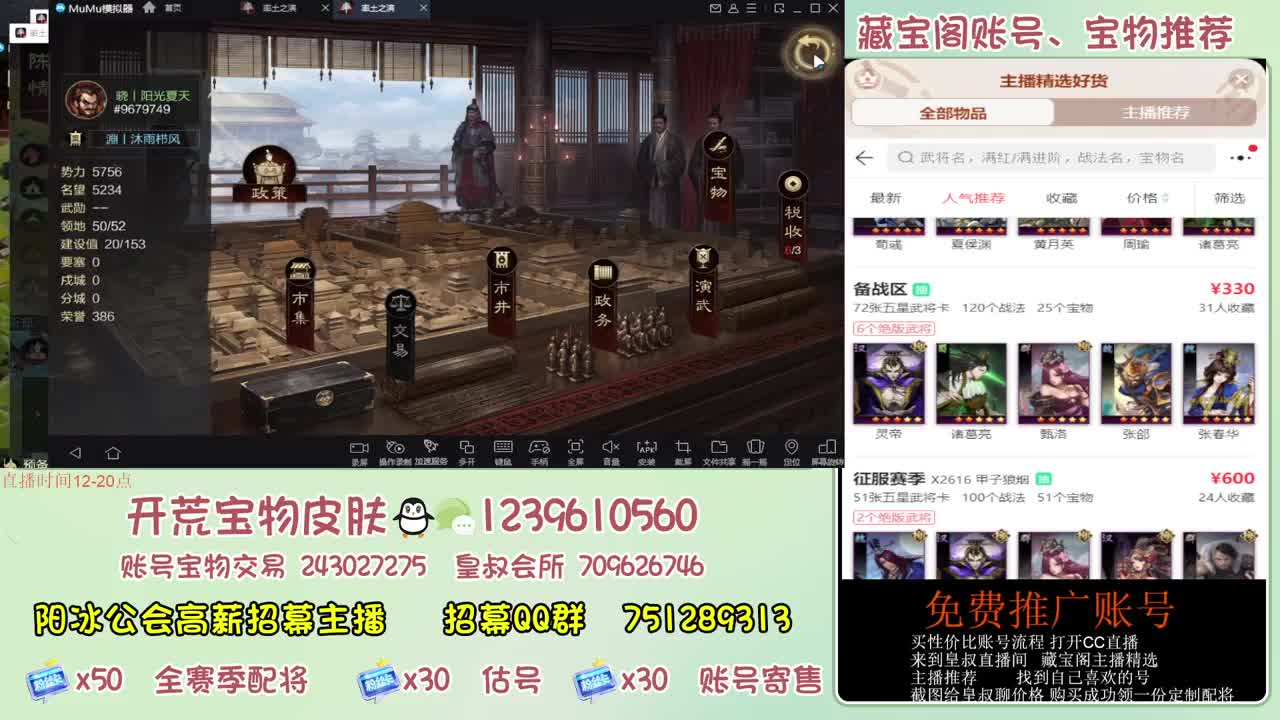 接开荒冲榜第一 免费帮推广账浩 第2段
