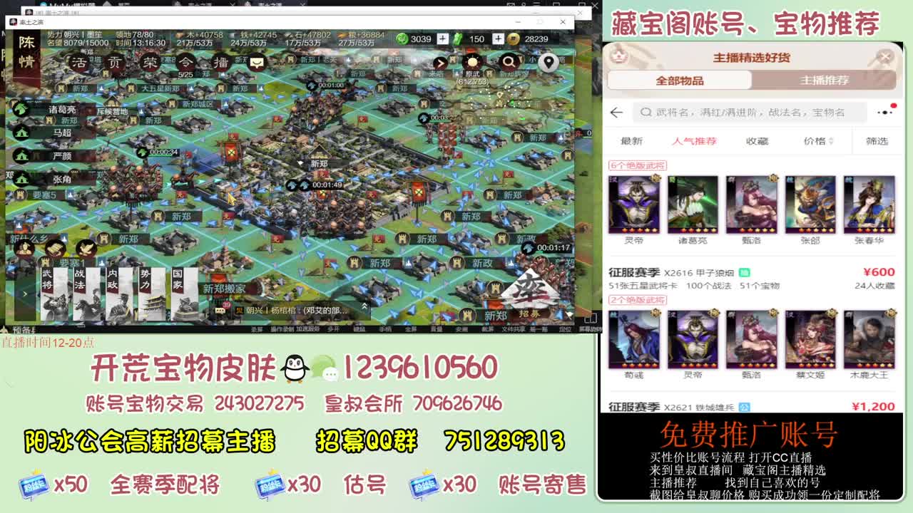 接开荒冲榜第一 免费帮推广账浩 第3段
