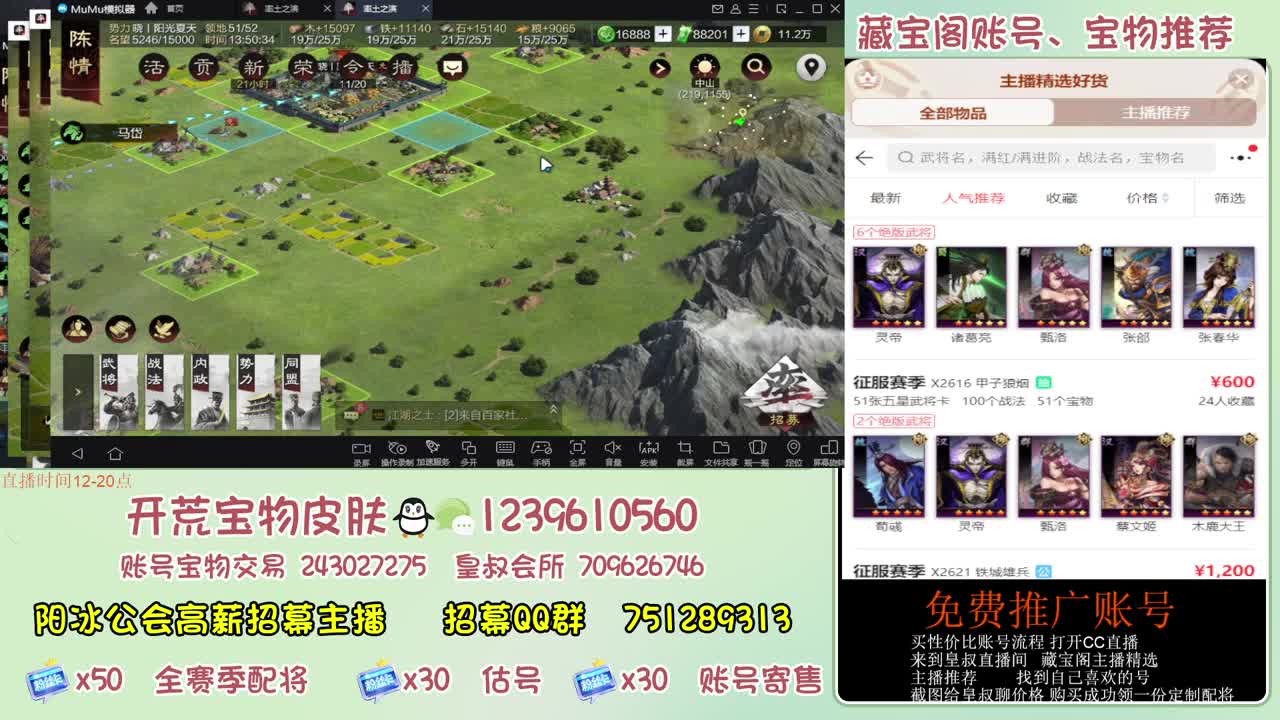接开荒冲榜第一 免费帮推广账浩 第4段