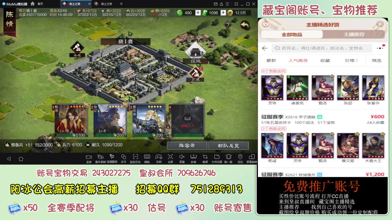 接开荒冲榜第一 免费帮推广账浩 第6段