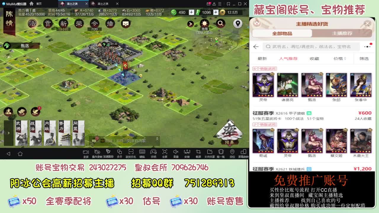 接开荒冲榜第一 免费帮推广账浩 第8段