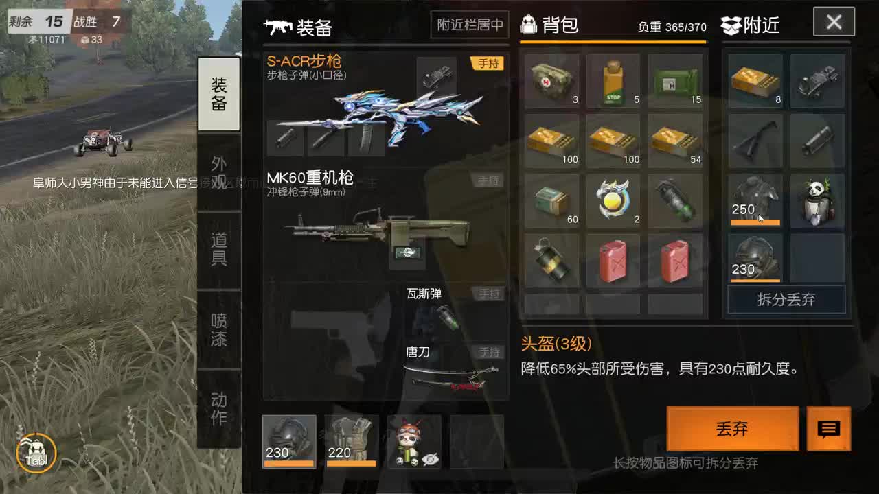 都有 四月你好。 第8段