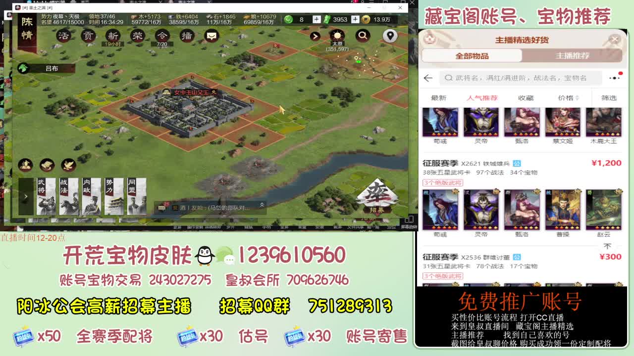 接开荒冲榜第一 免费帮推广账浩 第9段