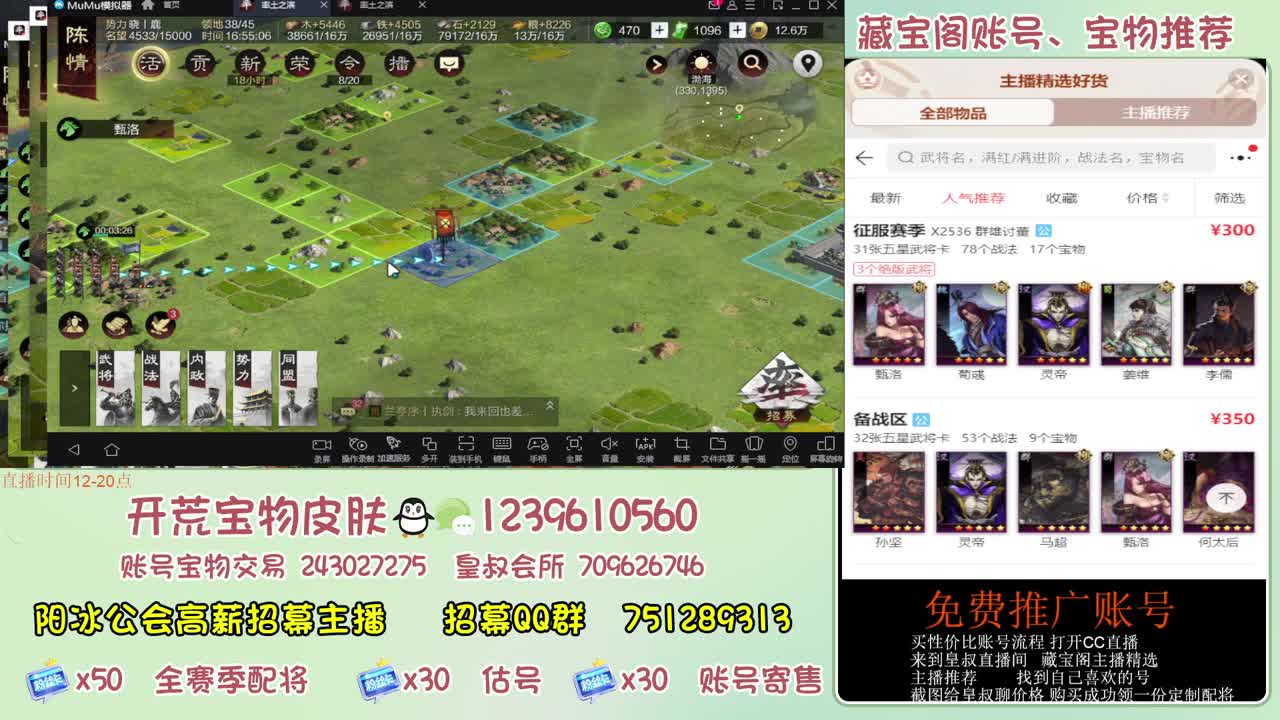 接开荒冲榜第一 免费帮推广账浩 第10段