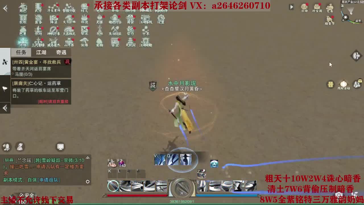 震惊！小伙TCY居然半夜做了这些？ 第1段